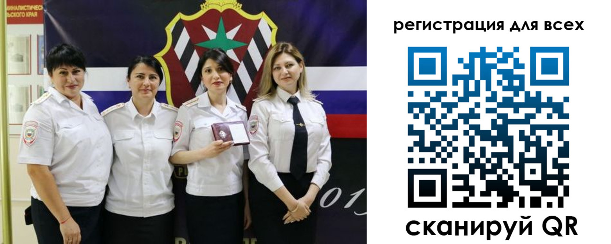прописка для военкомата в Зуевке