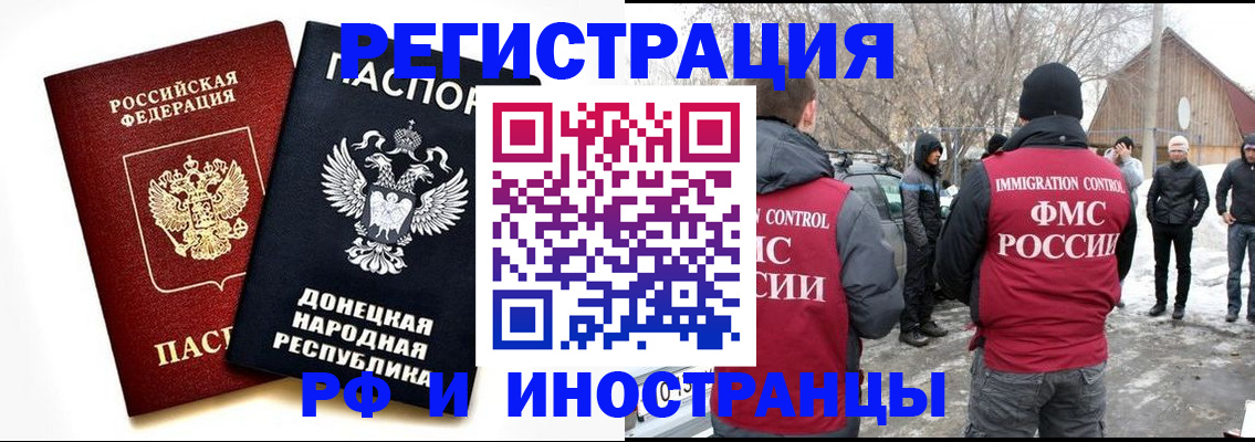 временная регистрация адрес в Зуевке